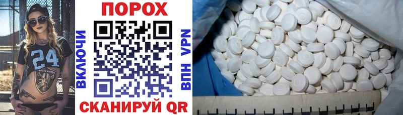 цены наркотик Ворсма Amphetamine 98%