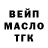 Дистиллят ТГК Wax Nurik Umnik