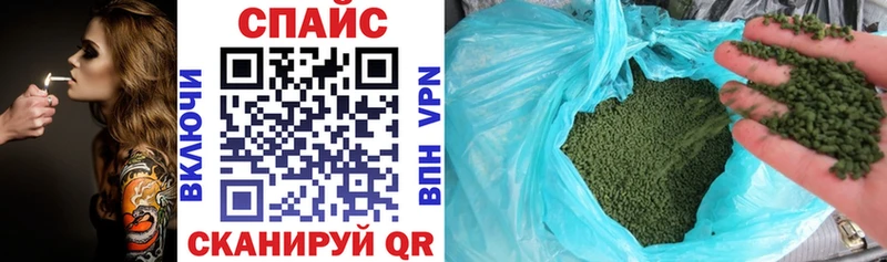 Бутират бутик  Ворсма 
