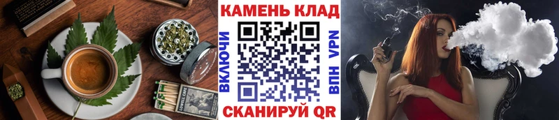 купить наркотики цена Ворсма Печенье с ТГК конопля