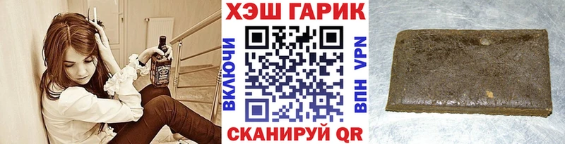 купить закладку  Ворсма  Гашиш VHQ 