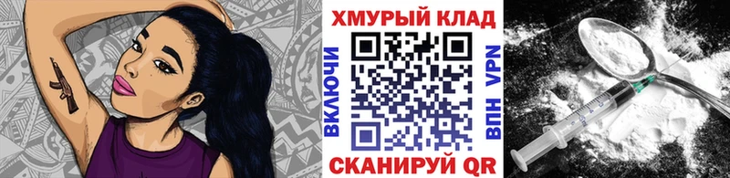 где продают   Ворсма  ГЕРОИН герыч 