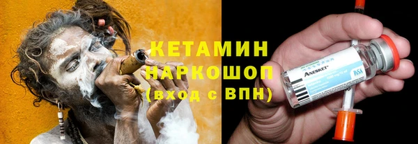 кокаин колумбия Богородск
