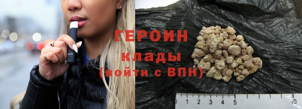 кокаин колумбия Богородск