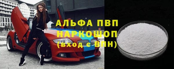 кокаин колумбия Богородск