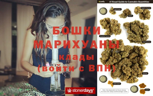 кристаллы Богданович