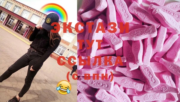 кристаллы Богданович