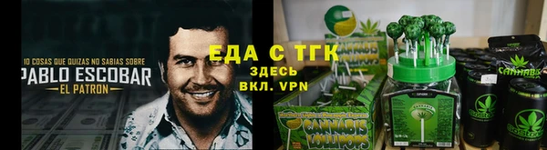 ешки Богородицк