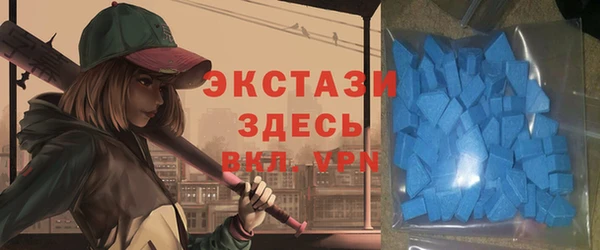 ALPHA-PVP Беломорск