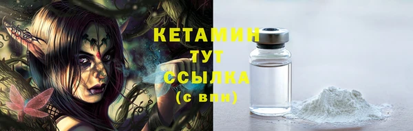 кокаин колумбия Богородск