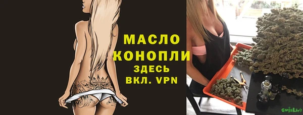 кристаллы Богданович