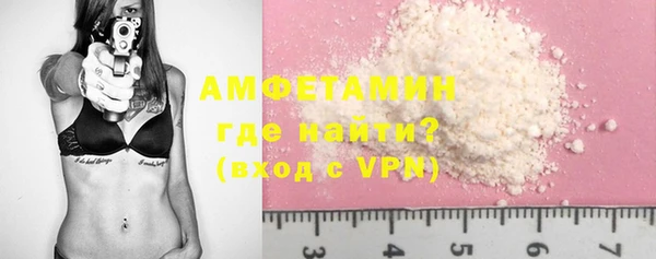 кристаллы Богданович