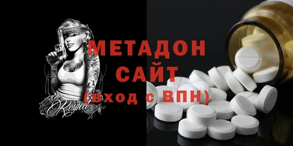 кокаин колумбия Богородск