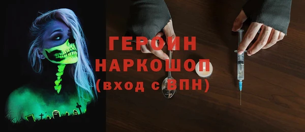 кокаин колумбия Богородск