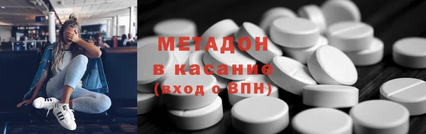 кристаллы Богданович