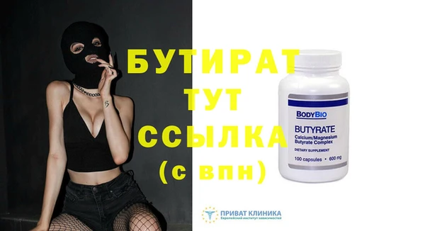 кокаин колумбия Богородск