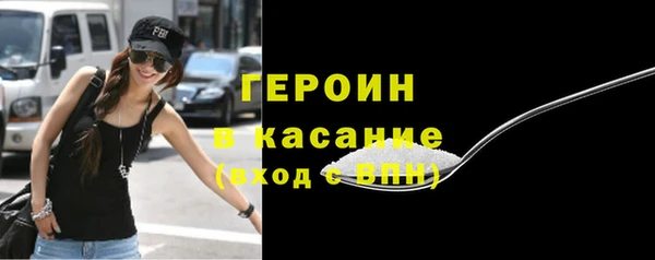 кокаин колумбия Богородск