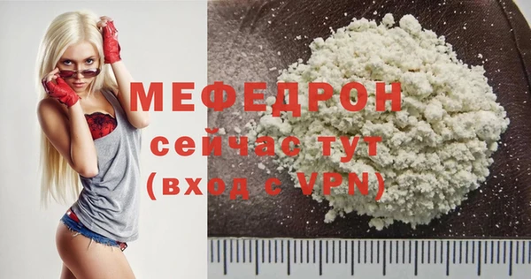 кокаин колумбия Богородск