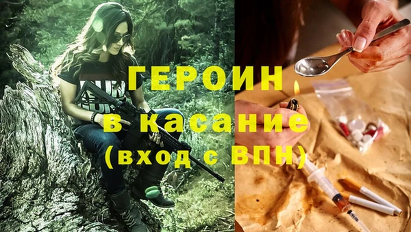 кокаин колумбия Богородск