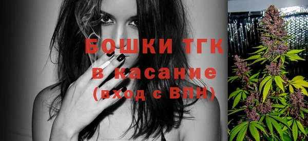 кристаллы Богданович