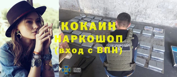 кокаин колумбия Богородск