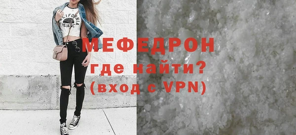 кристаллы Богданович