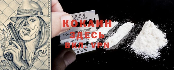 кокаин колумбия Богородск