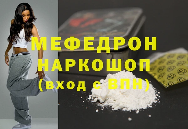ешки Богородицк