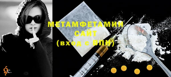 кристаллы Богданович