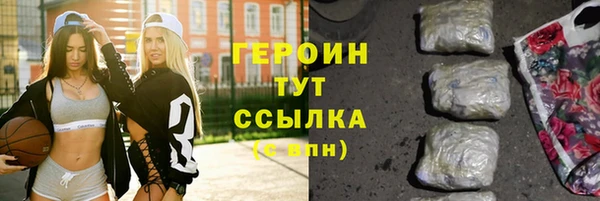 кристаллы Богданович
