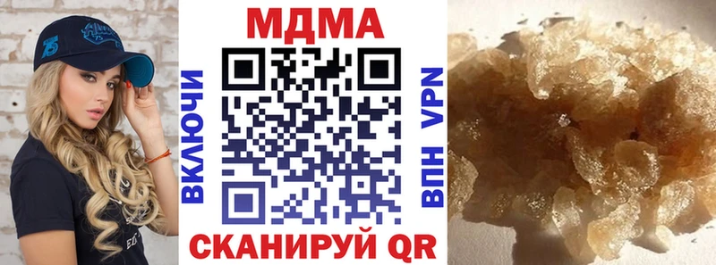 MDMA кристаллы Ворсма