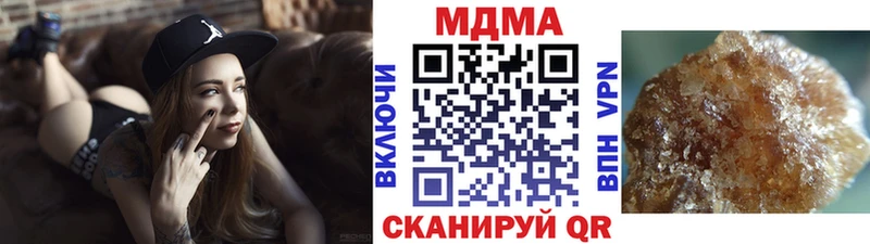 гидра зеркало  Ворсма  МДМА crystal 