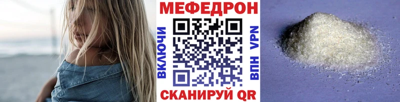 МЯУ-МЯУ мука  сколько стоит  Ворсма 
