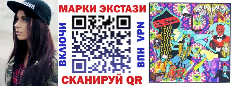 Марки N-bome 1,5мг  закладка  это Telegram  Ворсма 