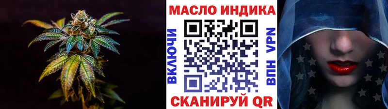 Дистиллят ТГК гашишное масло  Ворсма 