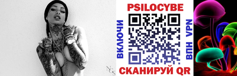 мега ТОР  продажа наркотиков  Ворсма  Галлюциногенные грибы Magic Shrooms 