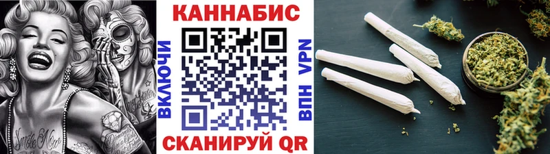 Бошки Шишки планчик  Ворсма 
